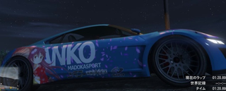 Illustration for article titled Grand Theft Auto V Characters Modded Into Anime Nerds